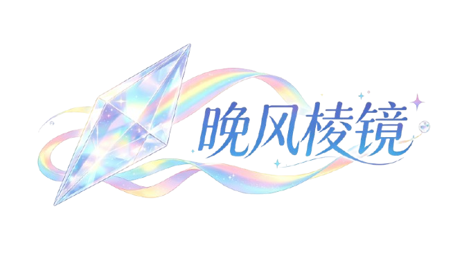 用好日历提示词，让时间管理告别无序低效